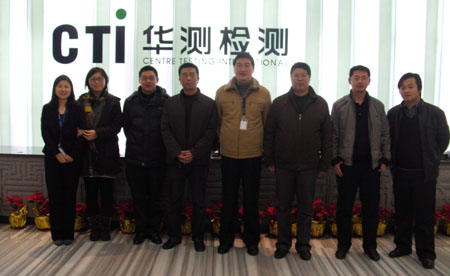 中藍連海設(shè)計研究院代表團來我司考察