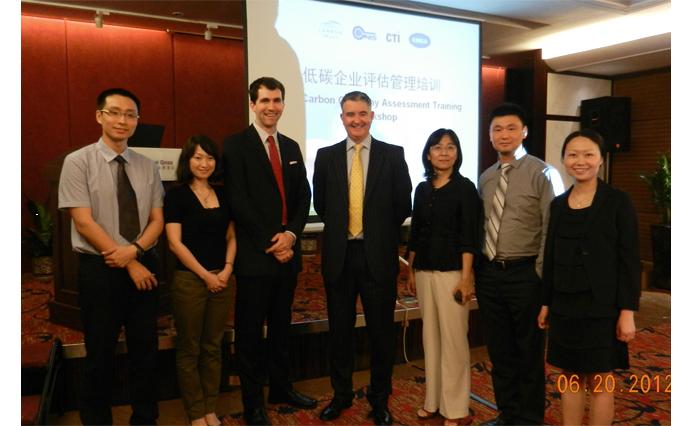 “低碳企業(yè)評估管理培訓”圓滿結束