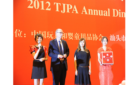 CTI華測(cè)檢測(cè)出席2012年中國(guó)玩具行業(yè)晚宴