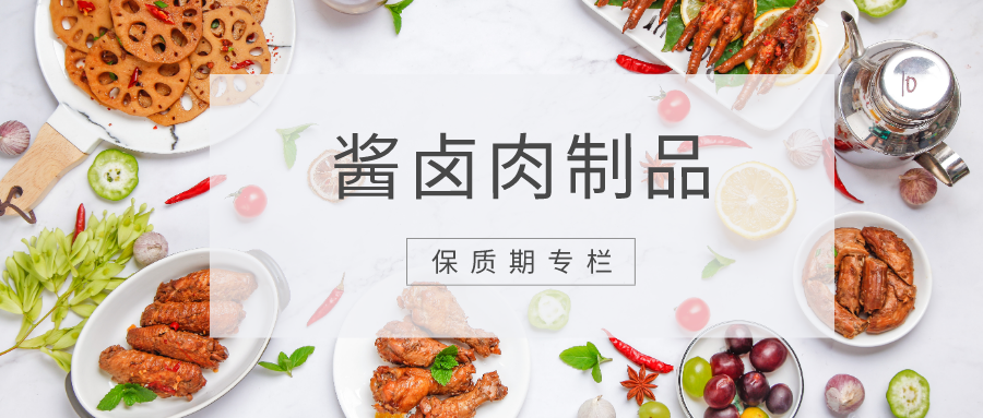 專欄 | 這些產(chǎn)品的保質(zhì)期究竟有多長，千萬別定錯！