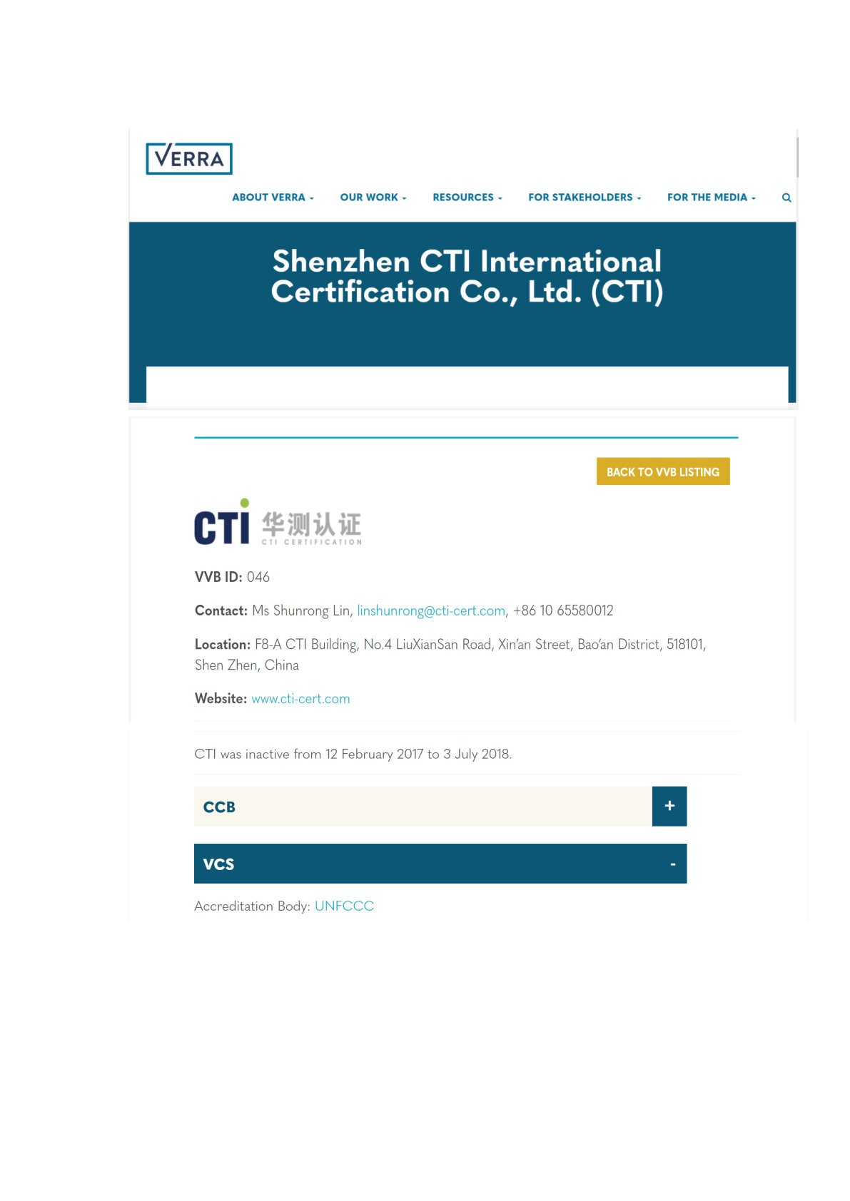 國際自愿減排機制項目第三方審核機構（VCS）