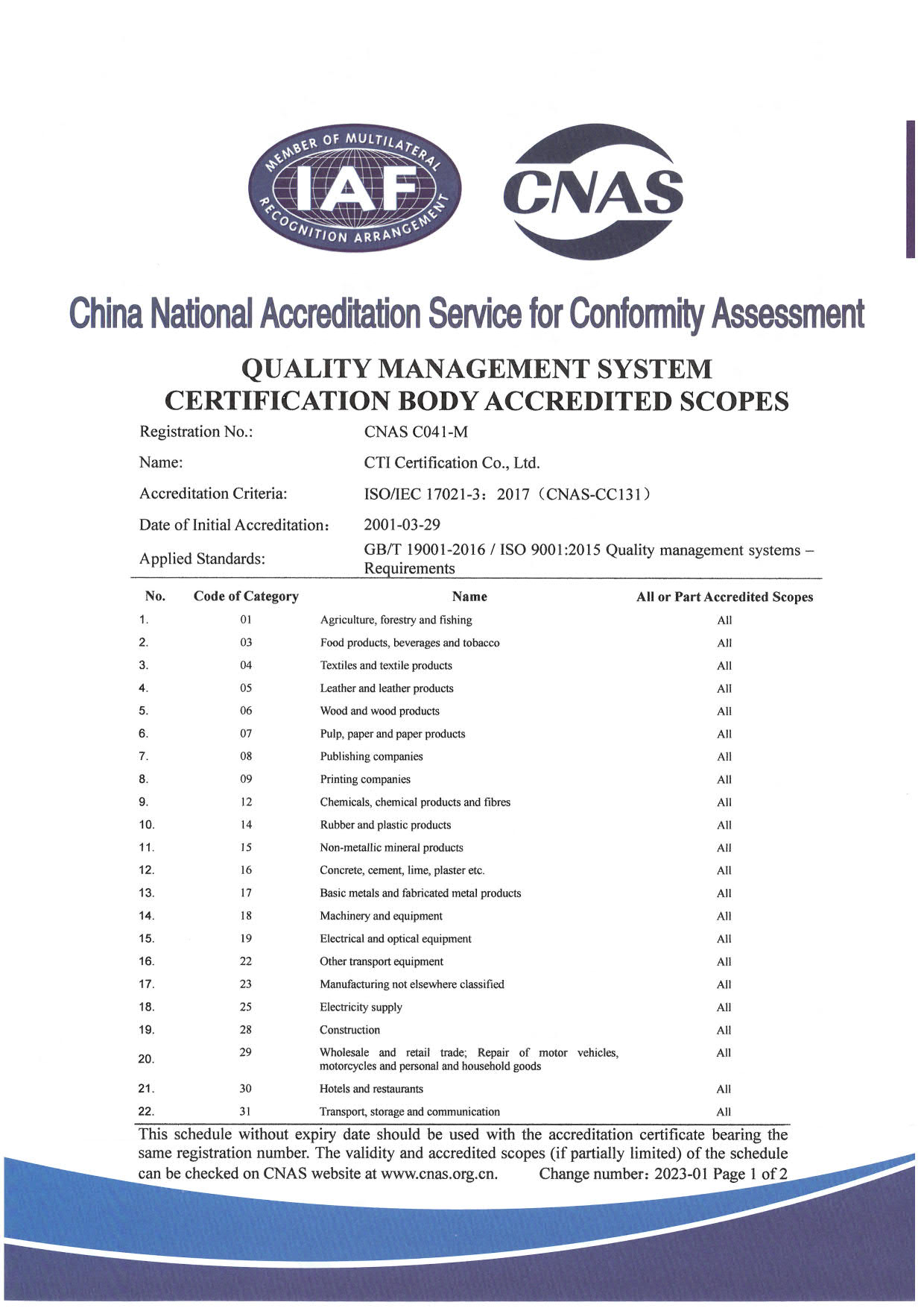 ISO 9001質量管理體系認證資質-英文版1