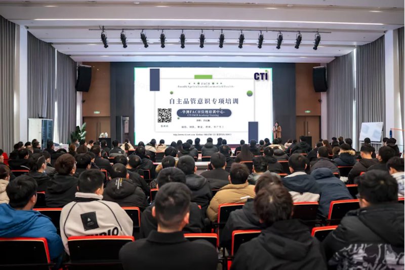 首場《自主品管意識》培訓(xùn)專場圓滿落幕