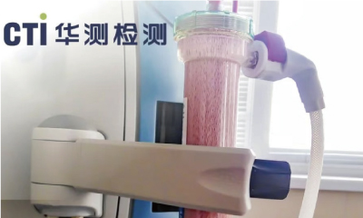 CTI知識錦囊 | 血液透析器產(chǎn)品是否可以通過變更注冊增加不同膜面積型號？