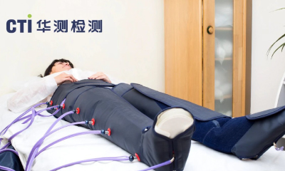 醫(yī)械科普丨“氣囊腿套”還是“彈力襪”？給身體上點壓力