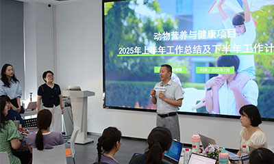 聚力提升，智贏未來(lái) | CTI華測(cè)檢測(cè)動(dòng)物營(yíng)養(yǎng)與健康項(xiàng)目工作坊暨團(tuán)隊(duì)建設(shè)紀(jì)實(shí)