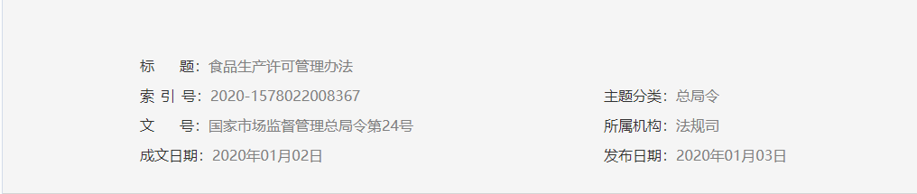 微信截圖_20200103134919.png